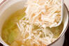 野菜のスープ煮の作り方の手順6