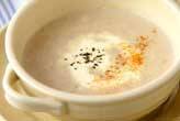 ゴボウのポタージュ
