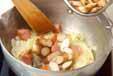 ゴボウのポタージュの作り方の手順4