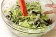 レタスとヒジキのサラダの作り方4