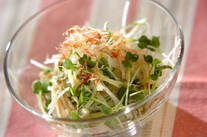 細切り大根のサラダ