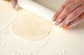 モモ(ネパール版蒸し餃子)の作り方6