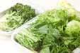 水菜とレタスのサラダの作り方の手順1