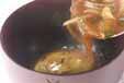 焼きナスのみそ汁の作り方の手順5