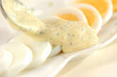 ゆで卵のハーブマヨソースの作り方1