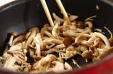 炒めキノコのおろし和えの作り方6