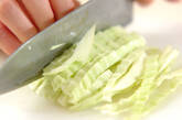 キャベツのホットシーザーサラダの下準備1