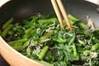 カブの葉の炒め物の作り方の手順3
