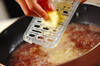 チーズカレーつけ麺の作り方の手順4