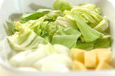 春キャベツのやさしいポタージュの下準備1