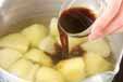 ジャガイモのほっくり煮の作り方の手順4
