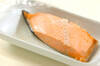 鮭とルッコラのサラダの作り方の手順1