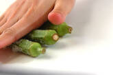 ねばねばオクラ納豆の下準備1