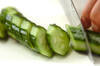 キュウリのサラダの作り方の手順1