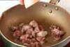 砂肝のカリカリ焼きの作り方の手順2