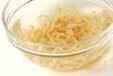 クラゲのからし和えの作り方の手順1