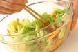 春キャベツのからし和えの作り方5
