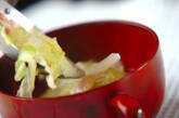 白菜とベーコンのスープの作り方2