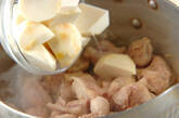 鶏肉と里芋の煮物の作り方1
