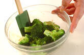 ブロッコリーのからし和えの作り方3