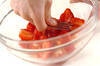 イチゴヨーグルトゼリーの作り方の手順1