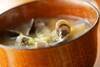 シジミのみそ汁の作り方の手順