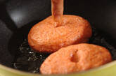 クリームトマトソースがけハンバーグの作り方3