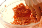 クリームトマトソースがけハンバーグの作り方1