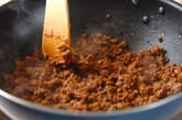 ひき肉たっぷり担々麺 汁なし 肉みそ濃厚 アレンジ簡単レシピの作り方1