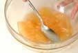 大根の甘酢漬けの作り方の手順2