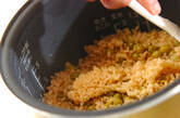エンドウ豆とタコの玄米ご飯の作り方2