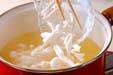 シメジとワカメのみそ汁の作り方の手順4