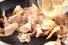 豚マヨ炒めの作り方の手順5