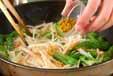 エノキのカレー炒めの作り方の手順5