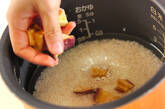 干し芋ご飯の作り方1