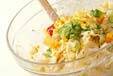 春パスタサラダの作り方の手順10