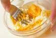 春パスタサラダの作り方7