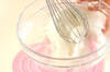 卵白の消費にも！メレンゲと長芋のふわふわそら豆スープ by横田 真未さんの作り方の手順5