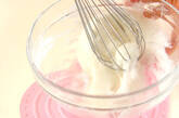 卵白の消費にも！メレンゲと長芋のふわふわそら豆スープ by横田 真未さんの作り方3