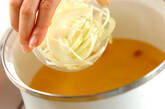 卵白の消費にも！メレンゲと長芋のふわふわそら豆スープ by横田 真未さんの作り方1
