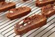 チョコビスコッティの作り方の手順10