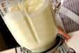 パイナップルラッシーの作り方の手順2