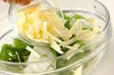 カブのサラダの作り方5