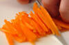 ニンジンのピリ辛マヨサラダの作り方の手順1