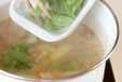 玉ネギのみそ汁の作り方の手順4