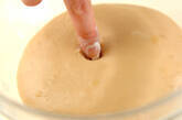 米粉でおしょうゆパンの作り方3