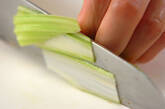 セロリのきんぴらの下準備1