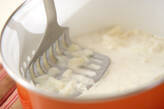 フライドポテトのポタージュの作り方1