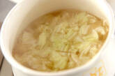 ヒヨコ豆とキャベツのスープの作り方1