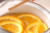 ヨーグルト・オレンジソースの作り方1